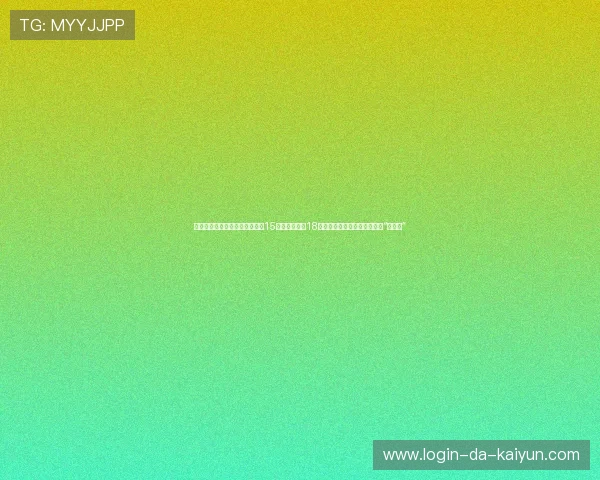 最强替补奇兵诞生！场均出场仅15分钟却能轰下18分，他就是替补席上最高效的“微波炉”